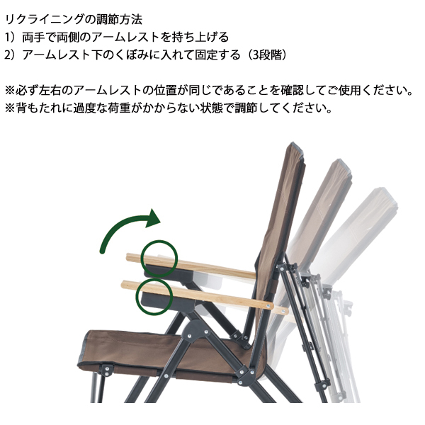 自然大好き！ニッチ・リッチ・キャッチ チェア ロゴス グラン