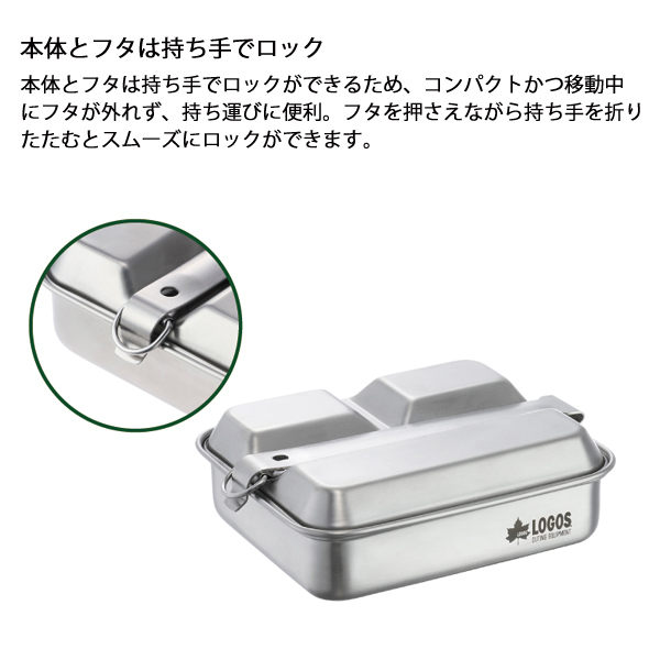 LOGOS ロゴス logos キャンプ 炭火焼き 手軽 簡単 調理 調理器具