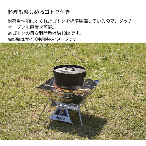 自然大好き！ニッチ・リッチ・キャッチ 焚火台 ロゴス 焚き火台