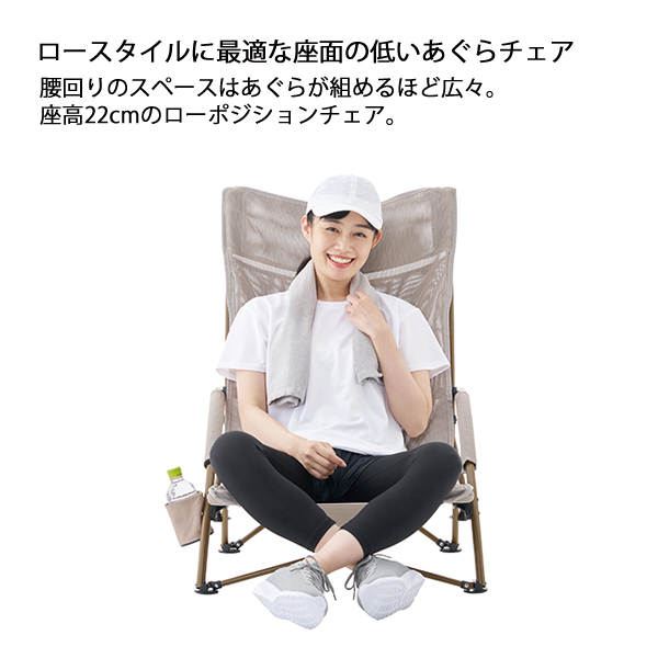 楽天市場】【本日限定クーポンで11%OFF】座椅子 リクライニング