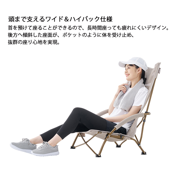 自然大好き！ニッチ・リッチ・キャッチ ロゴス LOGOS ロゴス