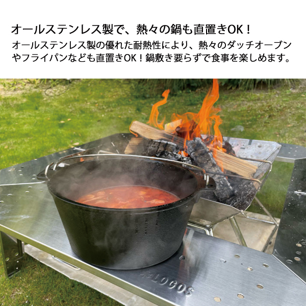 LOGOS　ロゴス 直火ステンレステーブル Amazon | ロゴス アウトドア バーベキューテーブル 「ダッチオーブンが