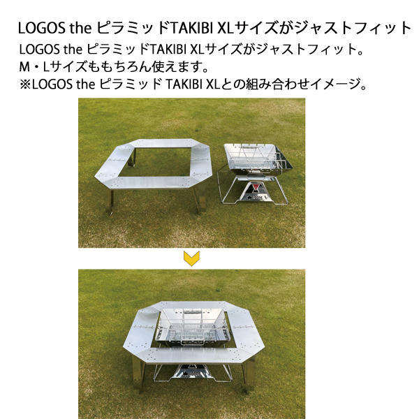 キャンプハック アウトドア・釣り・旅行用品 LOGOS ピラミッド型