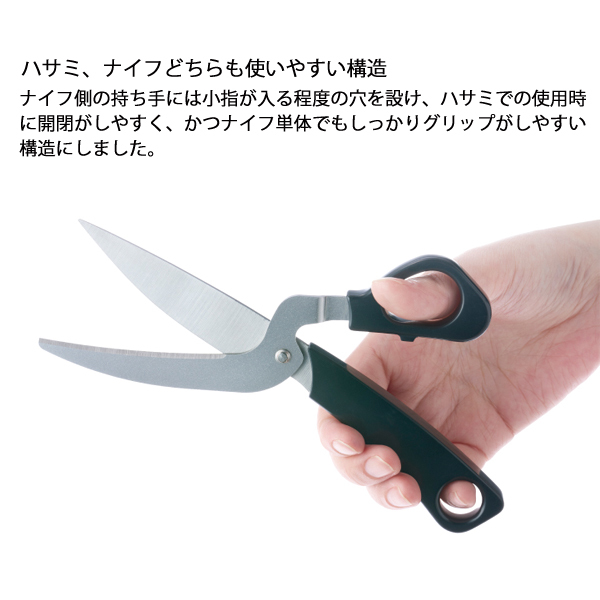 自然大好き！ニッチ・リッチ・キャッチ ロゴス LOGOS ロゴス シザー