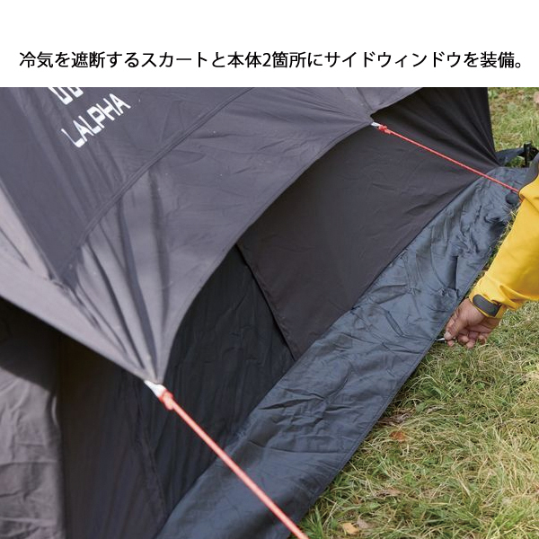 自然大好き！ニッチ・リッチ・キャッチ ラ ～ ワ 行 ラルファ サイド-3