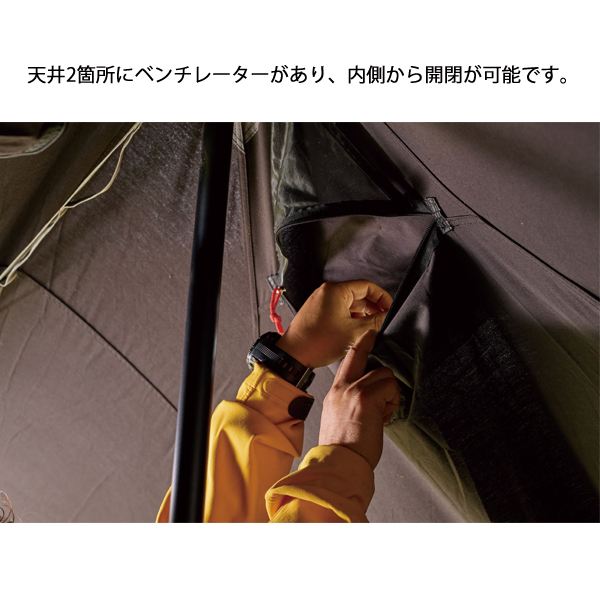 自然大好き！ニッチ・リッチ・キャッチ ラ ～ ワ 行 ラルファ サイド-3