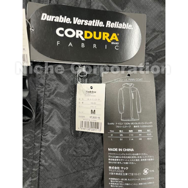 自然大好き！ニッチ・リッチ・キャッチ マ ～ ヤ 行 Makku(マック) UL