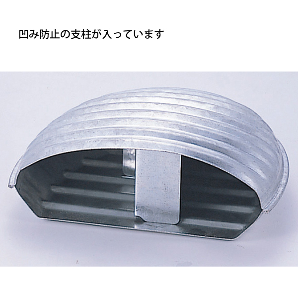 自然大好き！ニッチ・リッチ・キャッチ マ ～ ヤ 行 マルカ 湯たんぽA