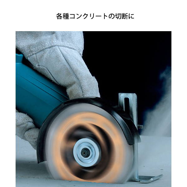 自然大好き！ニッチ・リッチ・キャッチ マキタ makita マキタ（makita