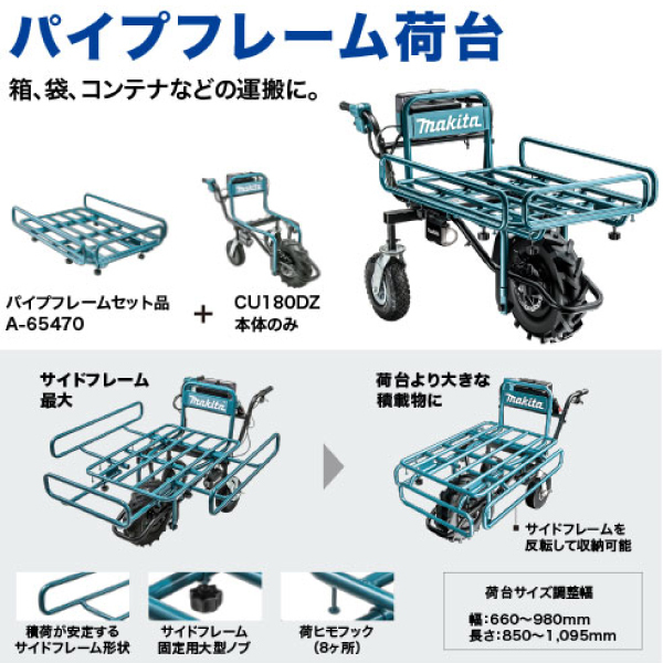 自然大好き！ニッチ・リッチ・キャッチ マキタ makita マキタ（makita