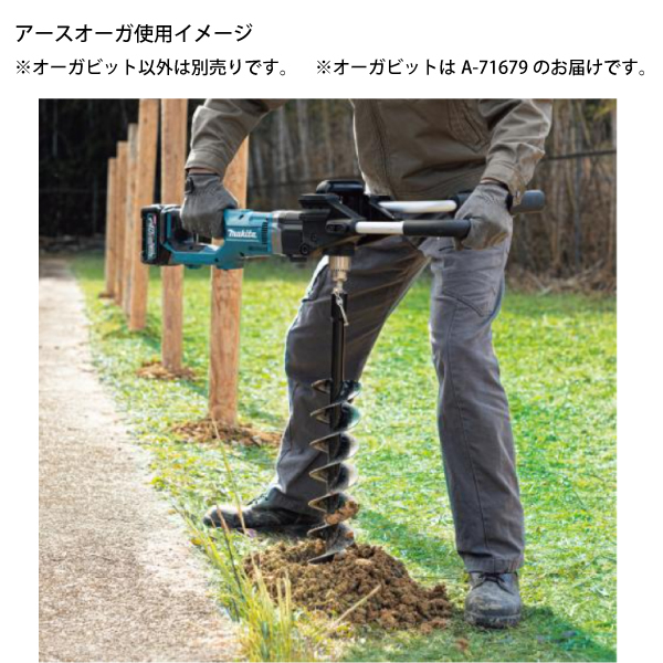 自然大好き！ニッチ・リッチ・キャッチ マキタ makita マキタ（makita