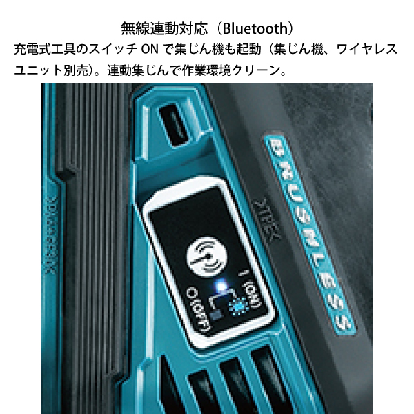 自然大好き!ニッチ・リッチ・キャッチ マキタ makita マキタ 自然大好き!ニッチ・リッチ・キャッチ マキタ makita マキタ
