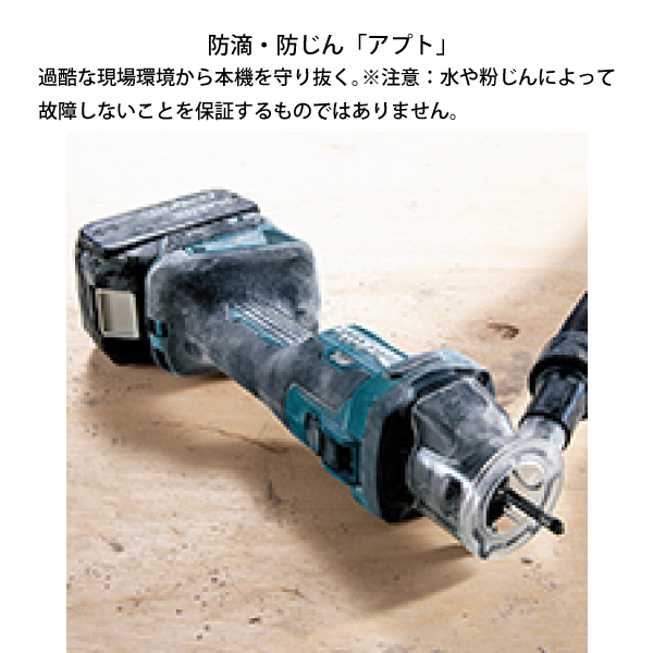マキタ18vボードトリマー 自然大好き！ニッチ・リッチ・キャッチ マキタ makita マキタ（makita