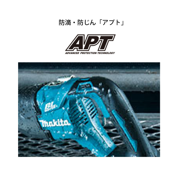 自然大好き！ニッチ・リッチ・キャッチ マキタ makita マキタ（makita