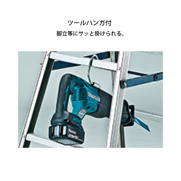 自然大好き！ニッチ・リッチ・キャッチ マキタ makita マキタ（makita