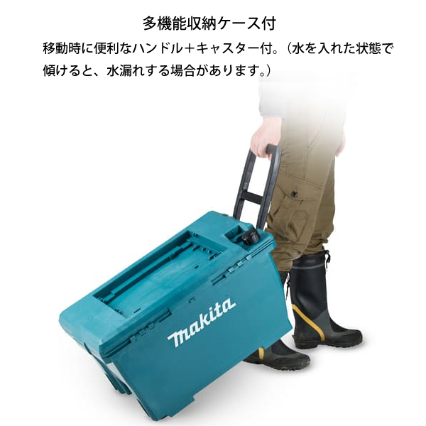 自然大好き！ニッチ・リッチ・キャッチ マキタ makita マキタ（makita） 充電式高圧洗浄機 MHW080DPG2 洗車 農機具 掃除  コンパクト