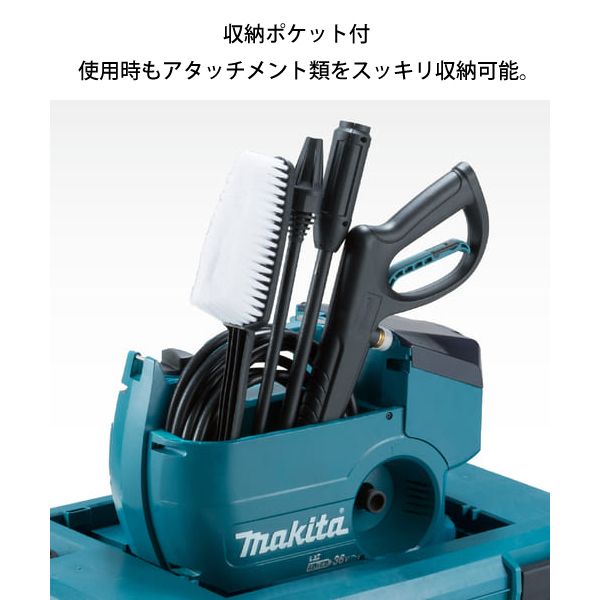 自然大好き！ニッチ・リッチ・キャッチ マキタ makita マキタ（makita） 充電式高圧洗浄機 MHW080DPG2 洗車 農機具 掃除  コンパクト