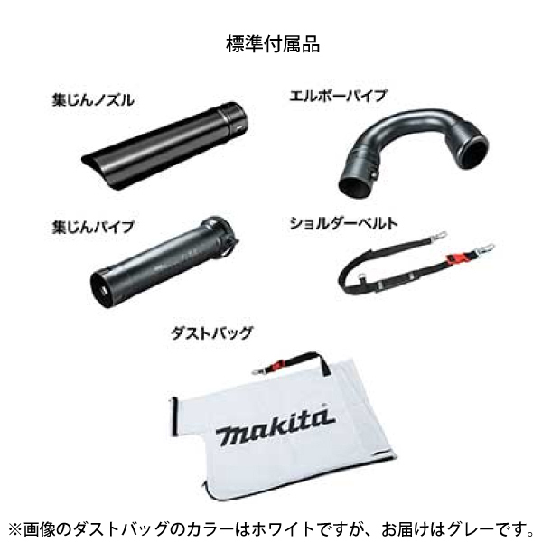 自然大好き!ニッチ・リッチ・キャッチ マキタ makita マキタ 自然大好き!ニッチ・リッチ・キャッチ マキタ makita マキタ
