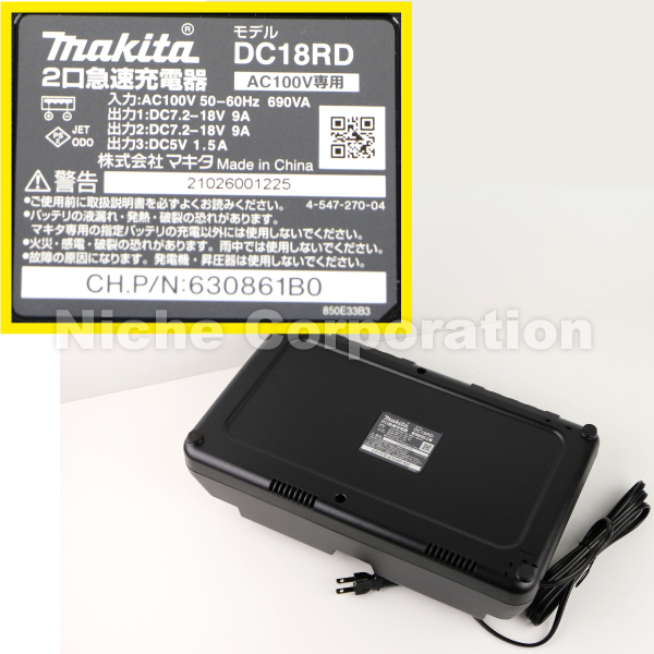 2025年最新】Yahoo!オークション -マキタmde335の中古品・新品
