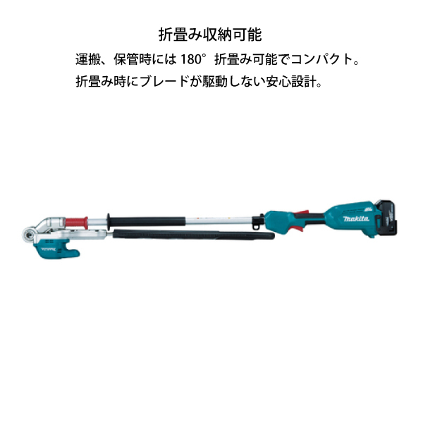 自然大好き！ニッチ・リッチ・キャッチ マキタ makita マキタ