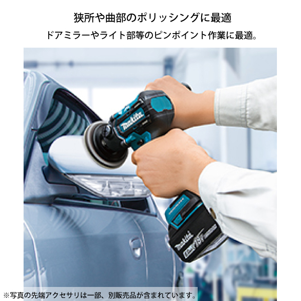 自然大好き！ニッチ・リッチ・キャッチ マキタ makita マキタ（makita） 充電式サンダポリッシャ PV300DRG バッテリ・充電器付  電動ポリッシャー 洗車 コードレス