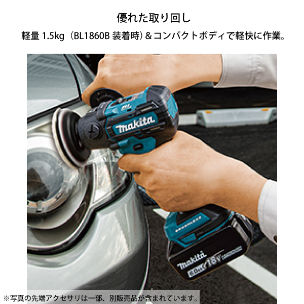 自然大好き！ニッチ・リッチ・キャッチ マキタ makita マキタ（makita） 充電式サンダポリッシャ PV300DRG バッテリ・充電器付 電動 ポリッシャー 洗車 コードレス