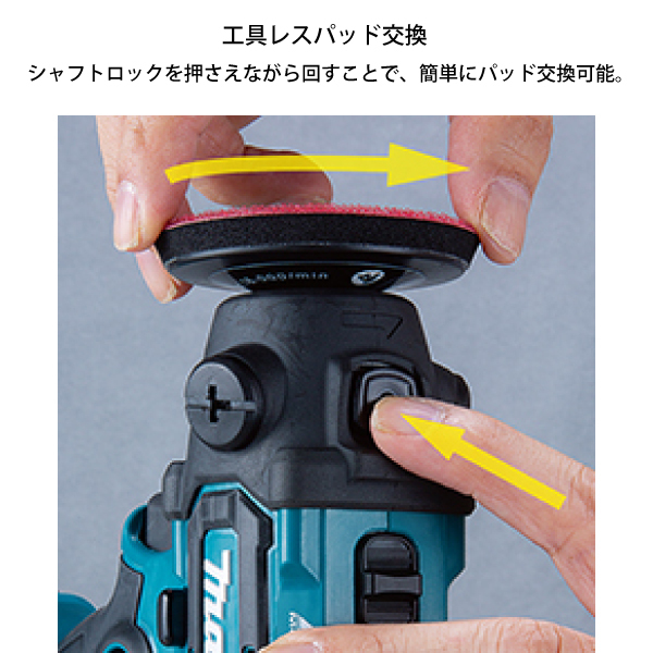 自然大好き！ニッチ・リッチ・キャッチ マキタ makita マキタ（makita） 充電式サンダポリッシャ PV300DRG バッテリ・充電器付 電動 ポリッシャー 洗車 コードレス