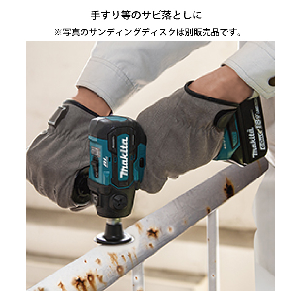 自然大好き！ニッチ・リッチ・キャッチ マキタ makita マキタ（makita） 充電式サンダポリッシャ PV300DRG バッテリ・充電器付 電動 ポリッシャー 洗車 コードレス