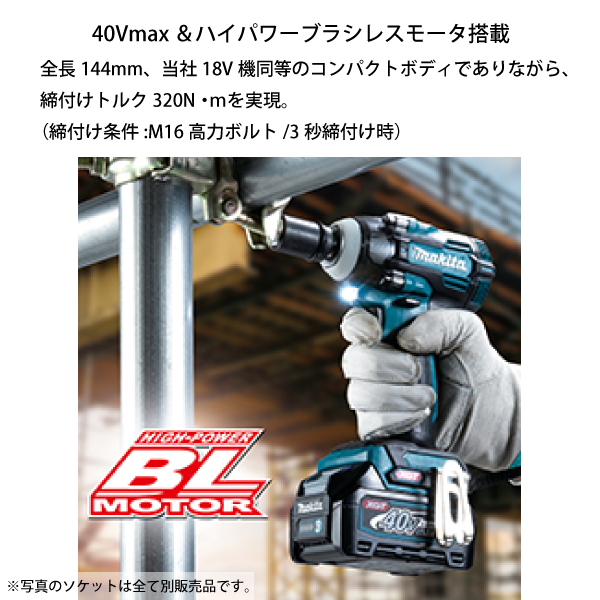 自然大好き！ニッチ・リッチ・キャッチ マキタ makita マキタ（makita 