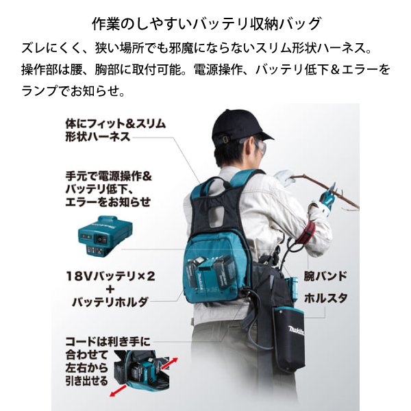 自然大好き！ニッチ・リッチ・キャッチ マキタ makita マキタ（makita） 充電式せん定ハサミ 高トルクタイプ UP362DPG2