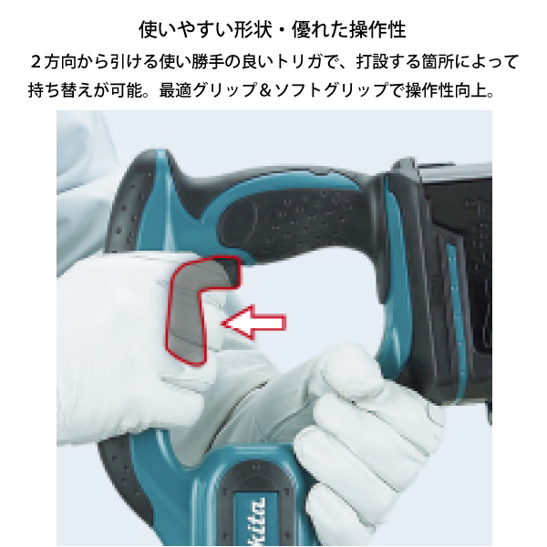 自然大好き！ニッチ・リッチ・キャッチ マキタ makita マキタ（makita