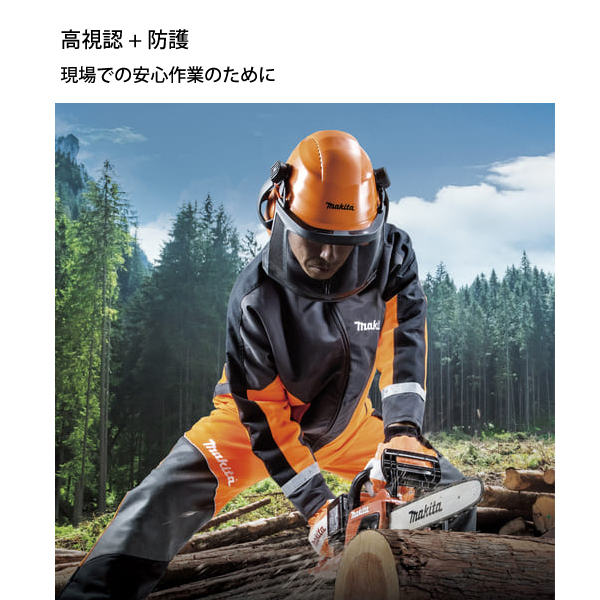 自然大好き！ニッチ・リッチ・キャッチ マキタ makita マキタ（makita