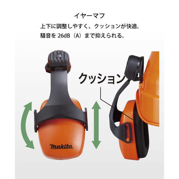 自然大好き！ニッチ・リッチ・キャッチ マキタ makita マキタ（makita