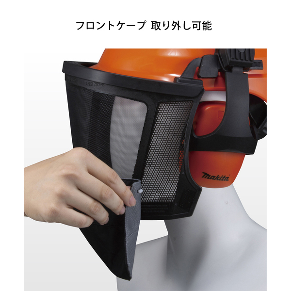 自然大好き！ニッチ・リッチ・キャッチ マキタ makita マキタ（makita