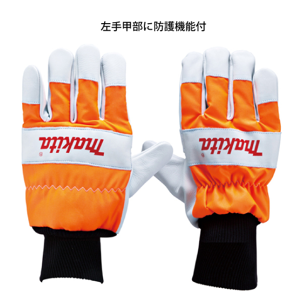 自然大好き！ニッチ・リッチ・キャッチ マキタ makita マキタ