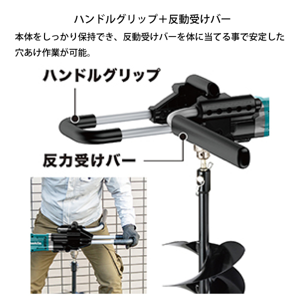 自然大好き!ニッチ・リッチ・キャッチ マキタ makita マキタ 自然大好き!ニッチ・リッチ・キャッチ マキタ makita マキタ