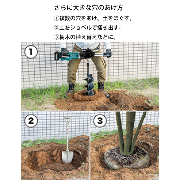 自然大好き！ニッチ・リッチ・キャッチ マキタ makita マキタ
