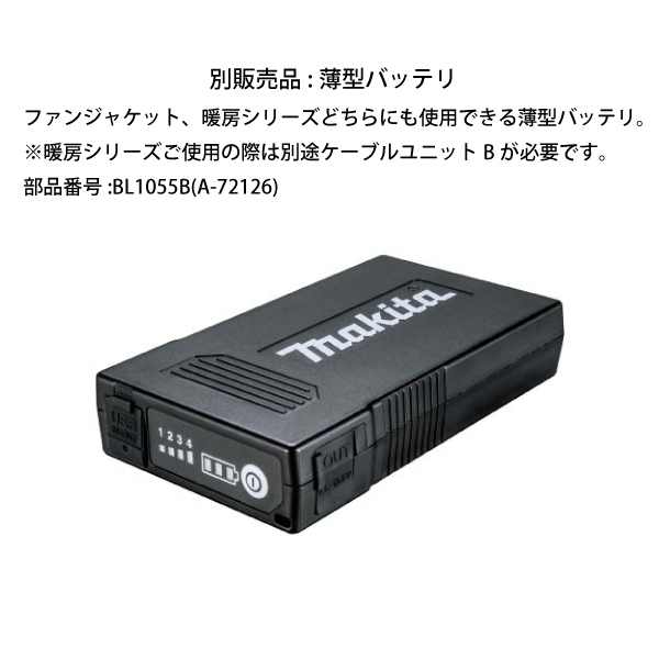 自然大好き!ニッチ・リッチ・キャッチ マキタ makita マキタ 自然大好き!ニッチ・リッチ・キャッチ マキタ makita マキタ