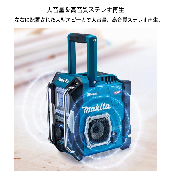 自然大好き！ニッチ・リッチ・キャッチ マキタ makita マキタ（makita