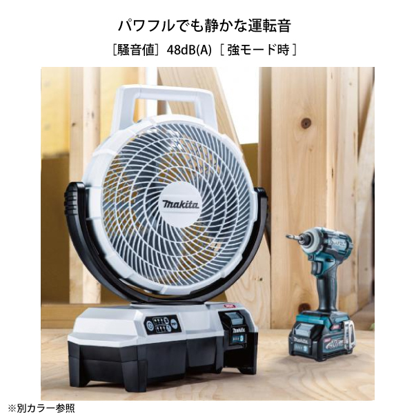 自然大好き！ニッチ・リッチ・キャッチ マキタ makita マキタ（makita） 充電式ファン 本体 オリーブ CF001GZO 本体のみ  BL4025 扇風機