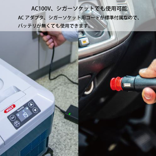 自然大好き！ニッチ・リッチ・キャッチ マキタ makita マキタ（makita