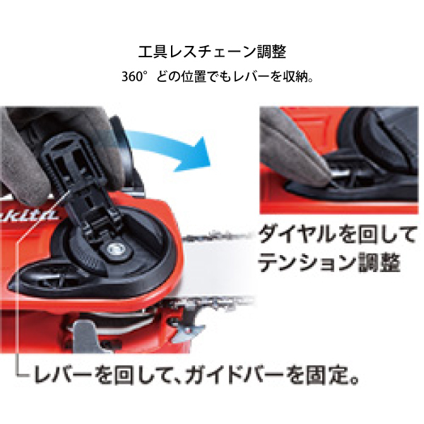 自然大好き!ニッチ・リッチ・キャッチ マキタ makita マキタ 自然大好き!ニッチ・リッチ・キャッチ マキタ makita マキタ