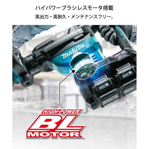 自然大好き！ニッチ・リッチ・キャッチ マキタ makita マキタ（makita