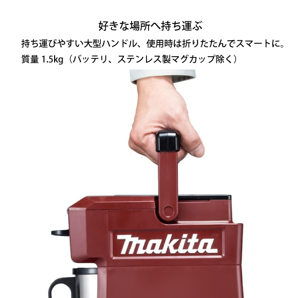 自然大好き！ニッチ・リッチ・キャッチ マキタ makita マキタ（makita