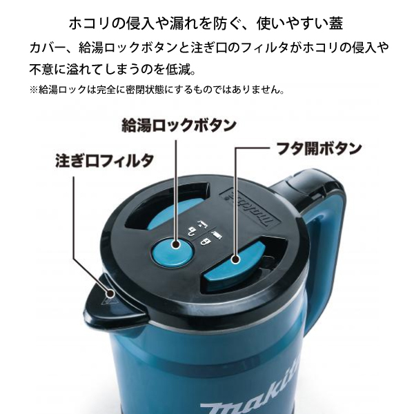 自然大好き！ニッチ・リッチ・キャッチ マキタ makita マキタ（makita