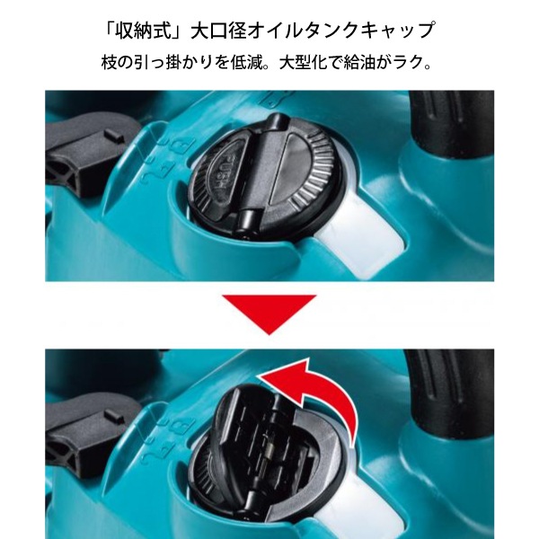 自然大好き！ニッチ・リッチ・キャッチ マキタ makita マキタ