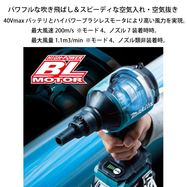 自然大好き！ニッチ・リッチ・キャッチ マキタ makita マキタ（makita） 充電式エアダスタ バッテリ 充電器付き AS001GRD 充電式  バッテリー式 ブロワー エアダスター 空気入れ 空気抜き