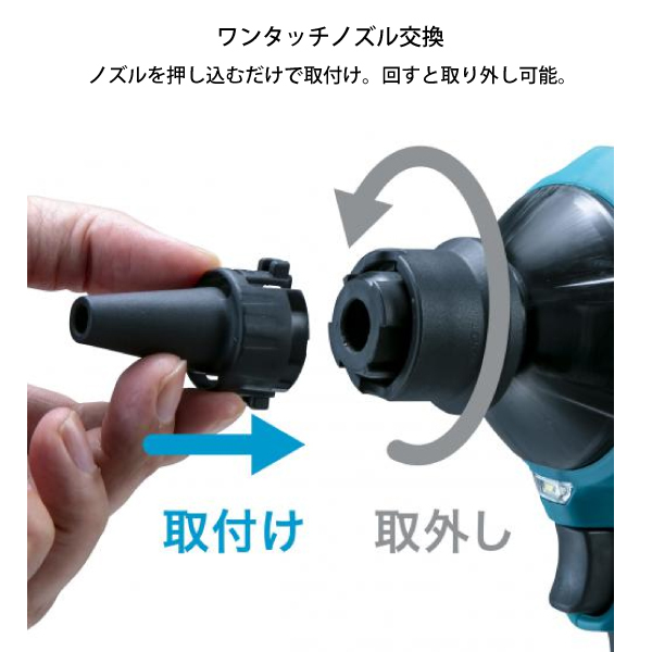 自然大好き！ニッチ・リッチ・キャッチ マキタ makita マキタ（makita） 充電式エアダスタ 本体のみ AS001GZ バッテリ・充電器別売り  充電式 バッテリー式 ブロワー エアダスター 空気入れ 空気抜き