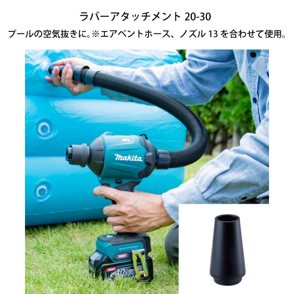 自然大好き！ニッチ・リッチ・キャッチ マキタ makita マキタ（makita） 充電式エアダスタ 本体のみ AS001GZ バッテリ・充電器別売り  充電式 バッテリー式 ブロワー エアダスター 空気入れ 空気抜き