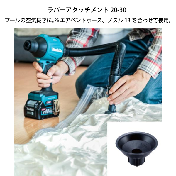 自然大好き！ニッチ・リッチ・キャッチ マキタ makita マキタ（makita） 充電式エアダスタ 本体のみ AS001GZ バッテリ・充電器別売り  充電式 バッテリー式 ブロワー エアダスター 空気入れ 空気抜き